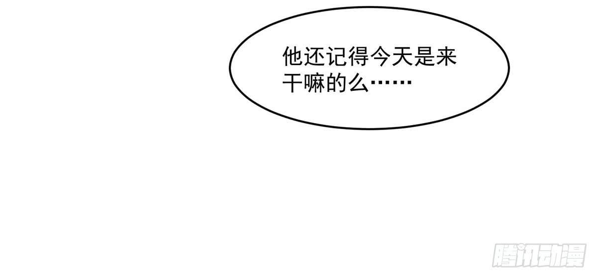 遇见前任-第10话