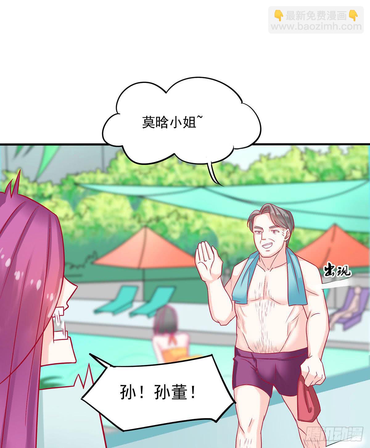 遇见前任-第10话