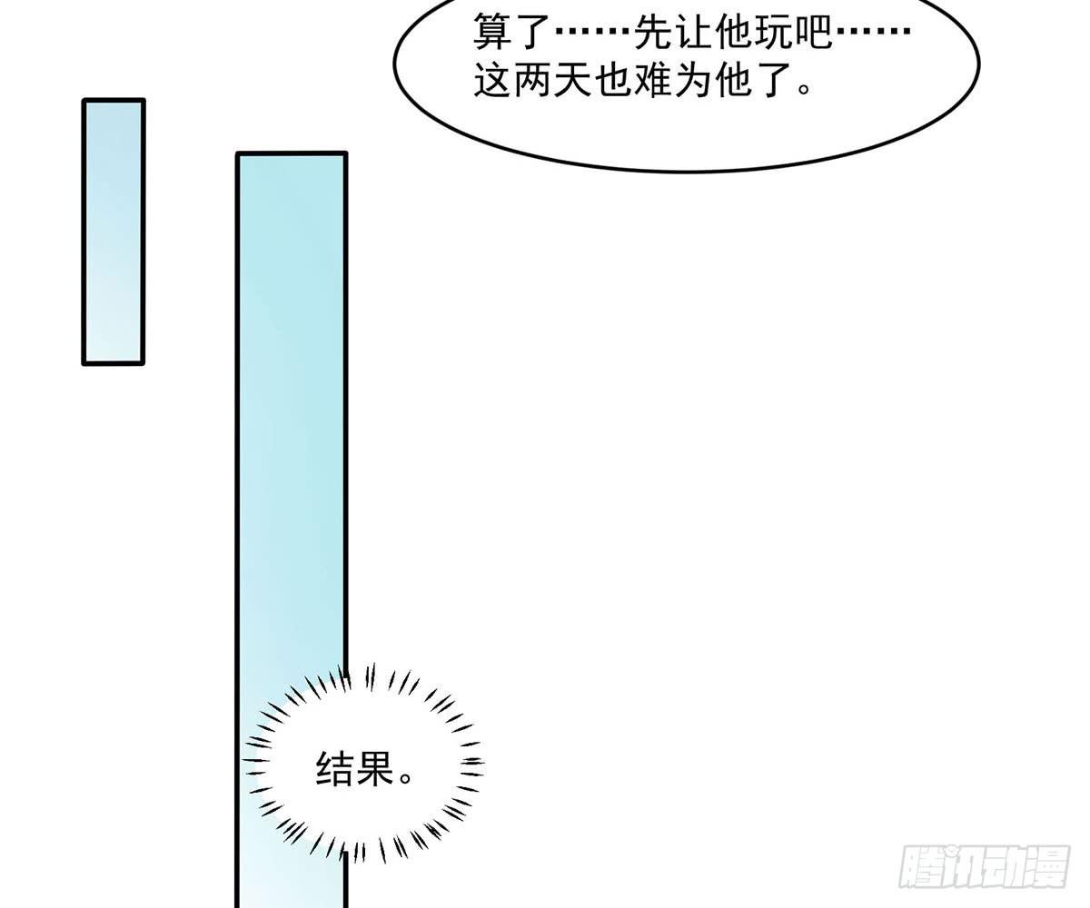 遇见前任-第10话