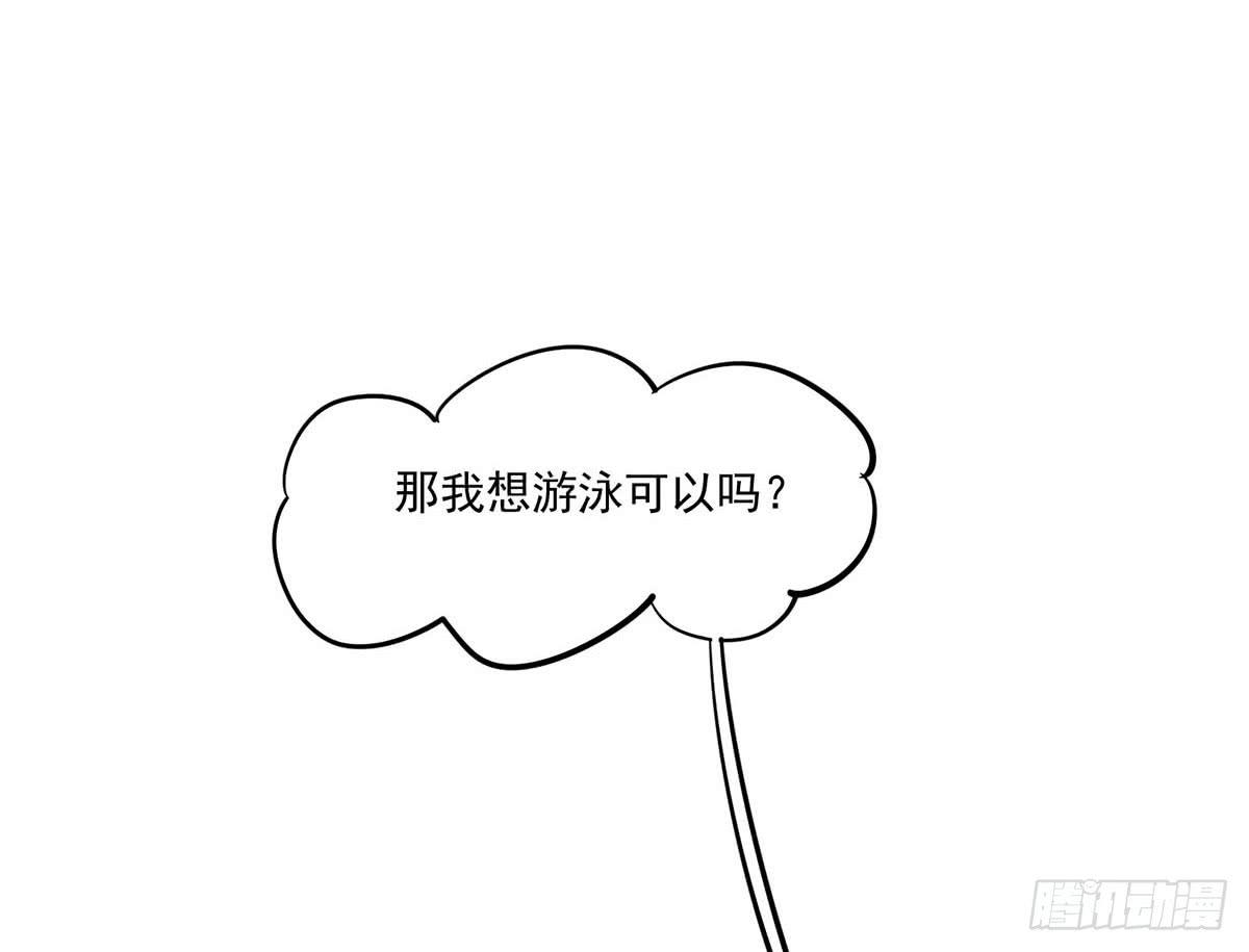 遇见前任-第10话