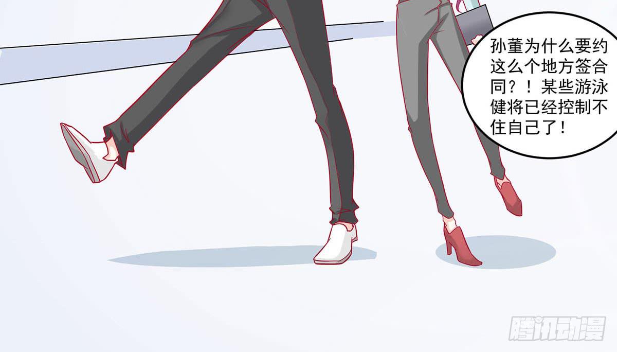 遇见前任-第10话