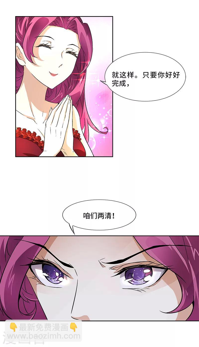 第2话 有趣的事情要开始了-第2话