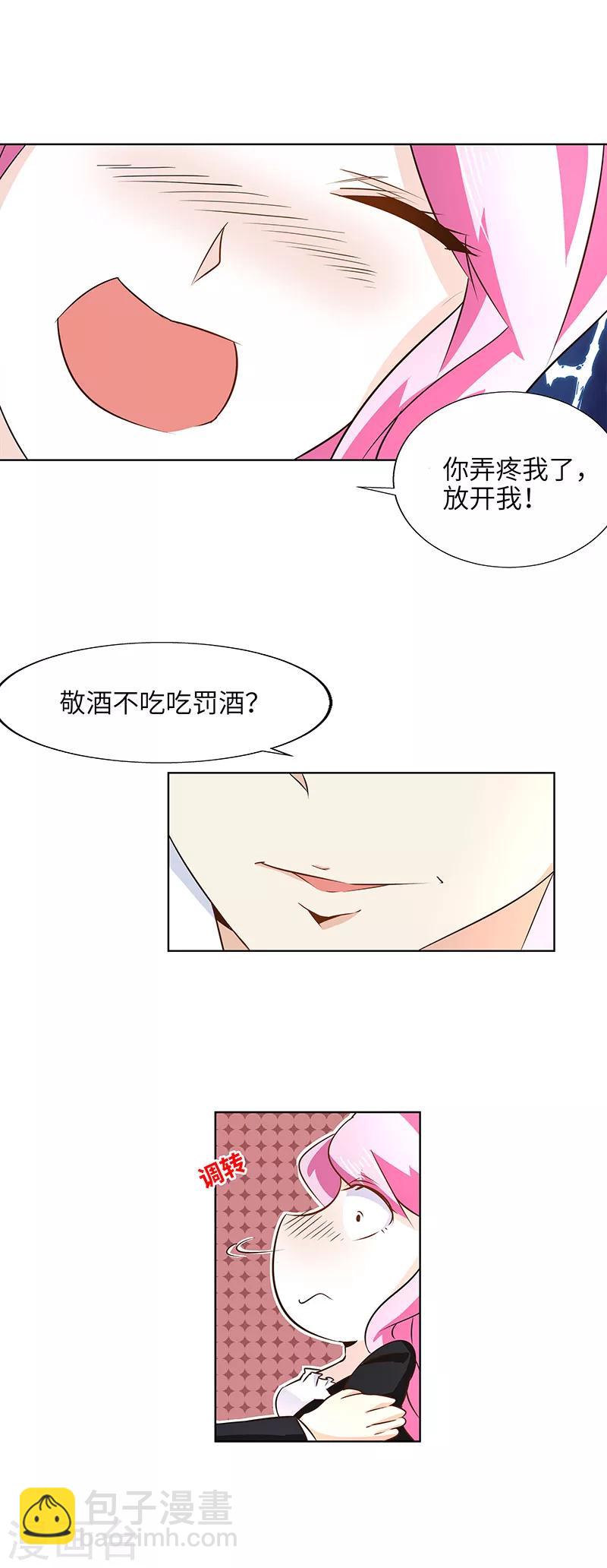 第12话 可笑-第12话