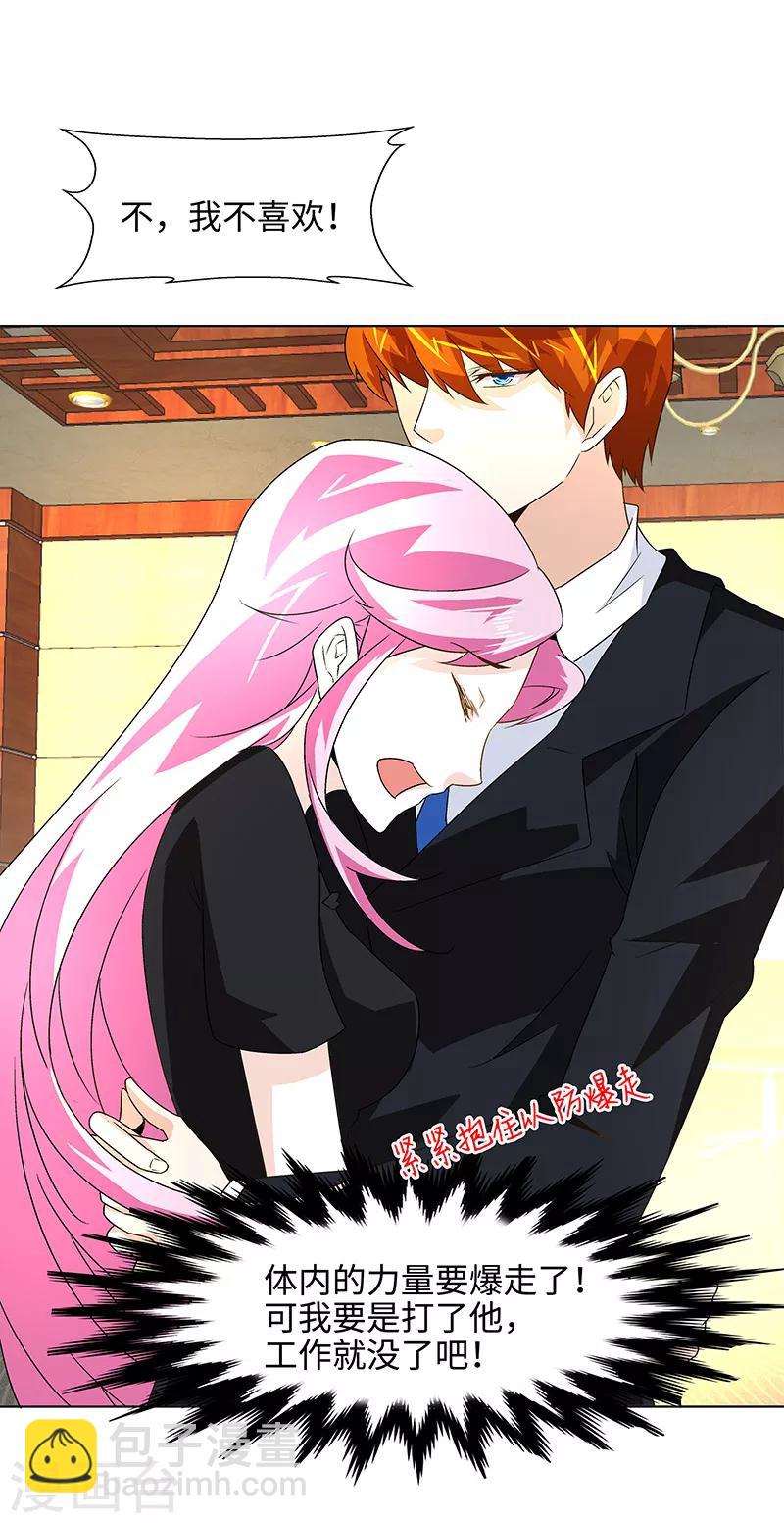 第12话 可笑-第12话