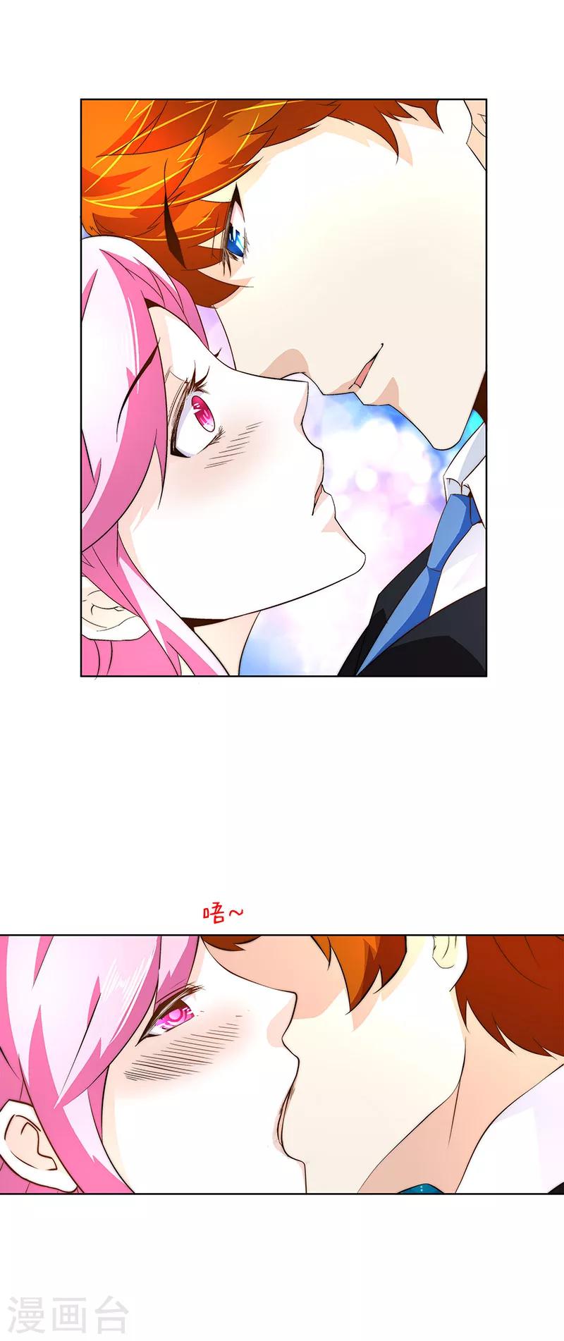 第14话 他好像没那么坏-第14话