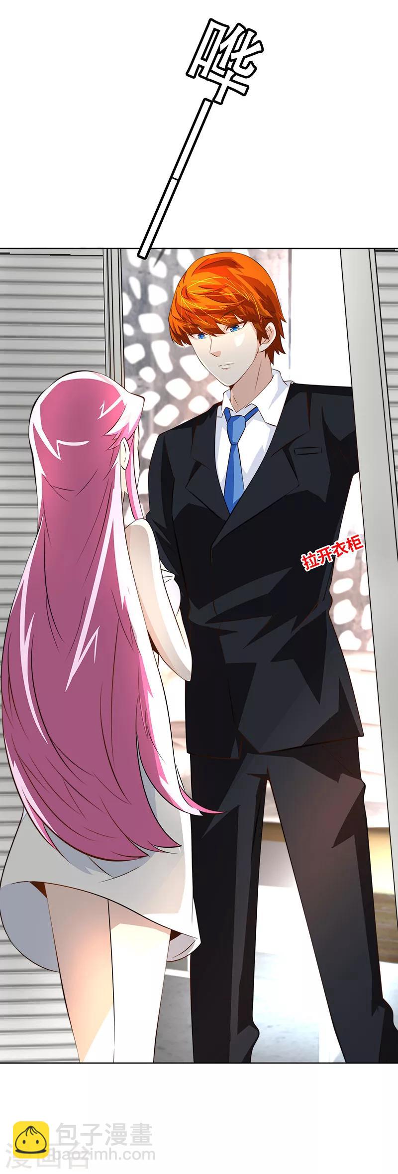 第14话 他好像没那么坏-第14话