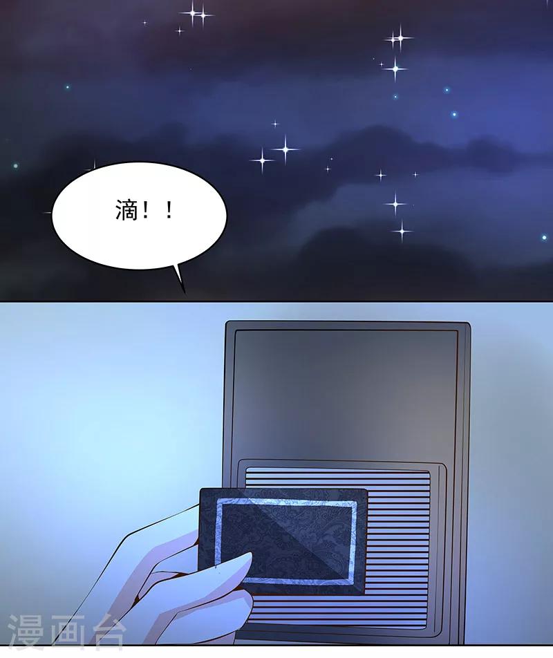 第16话 这就睡着了-第16话