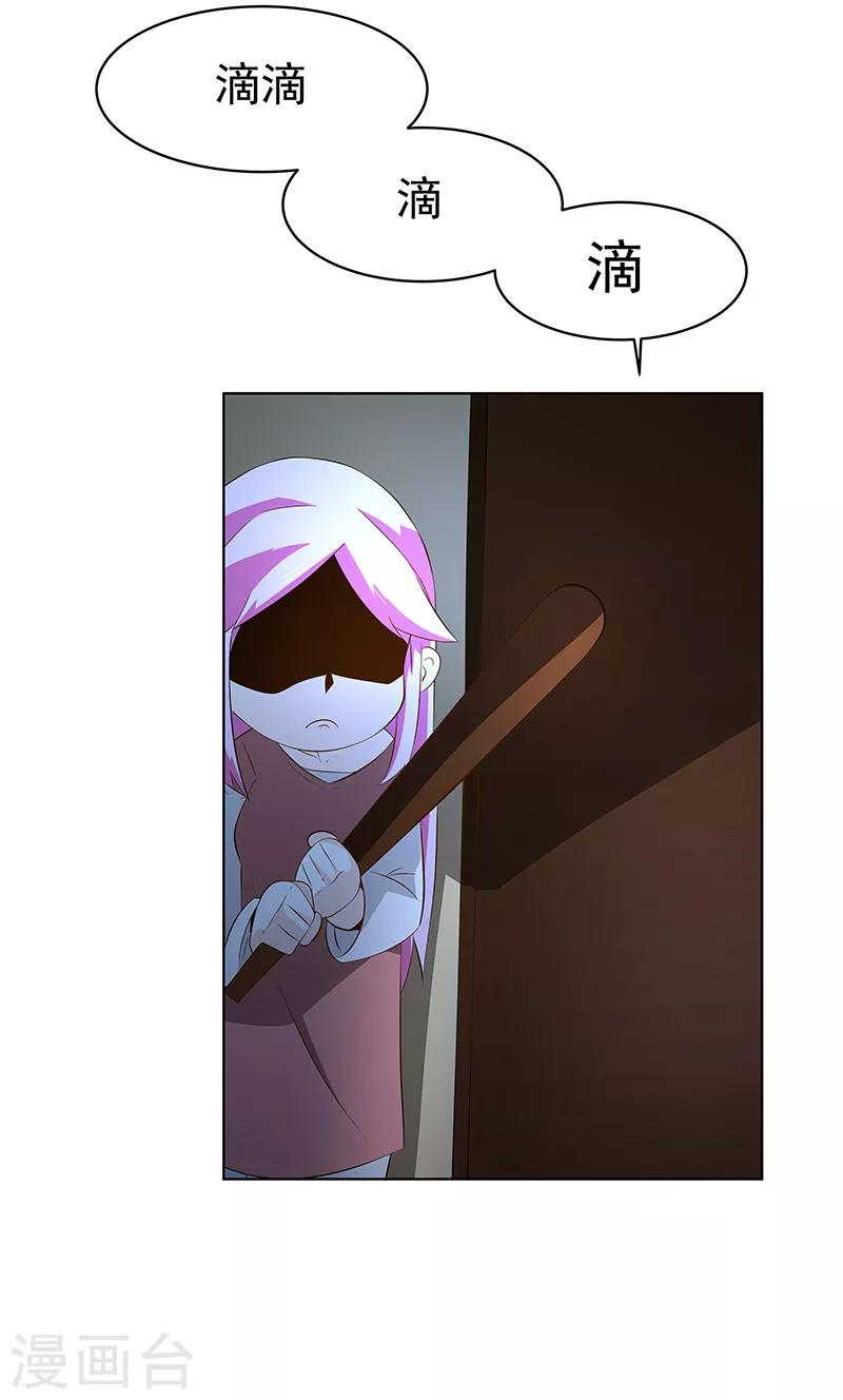 第16话 这就睡着了-第16话