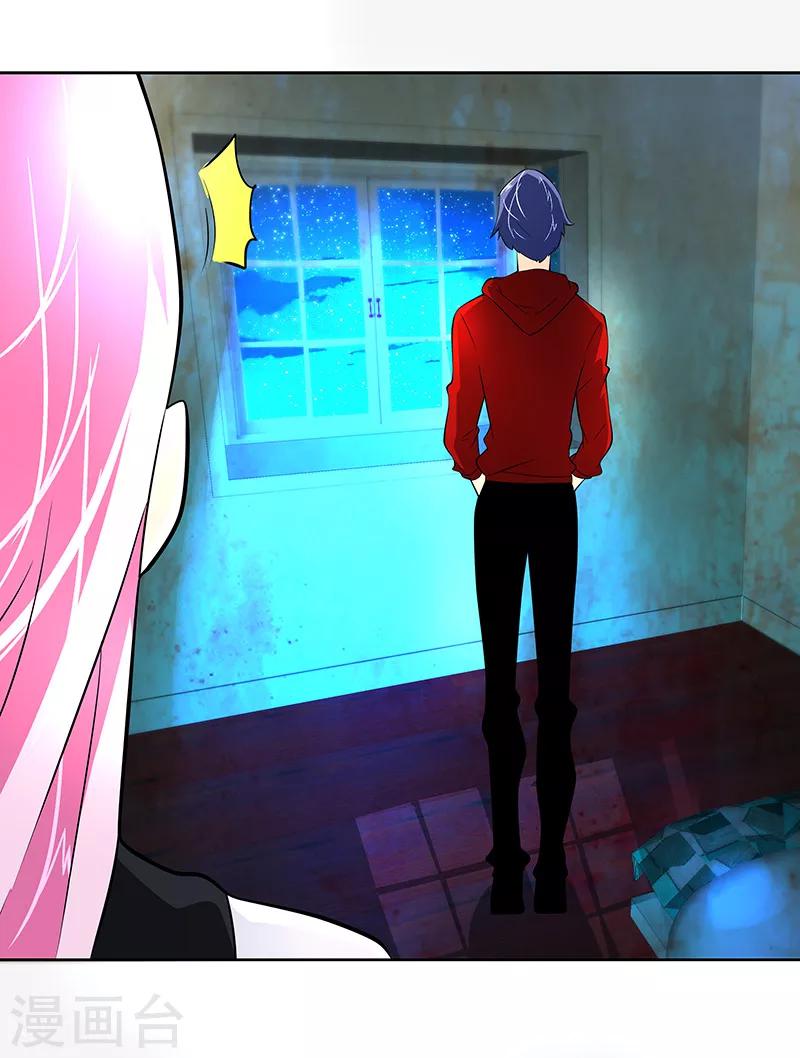 第16话 这就睡着了-第16话