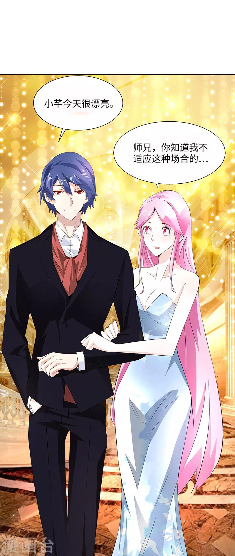 第20话 你是什么人-第20话