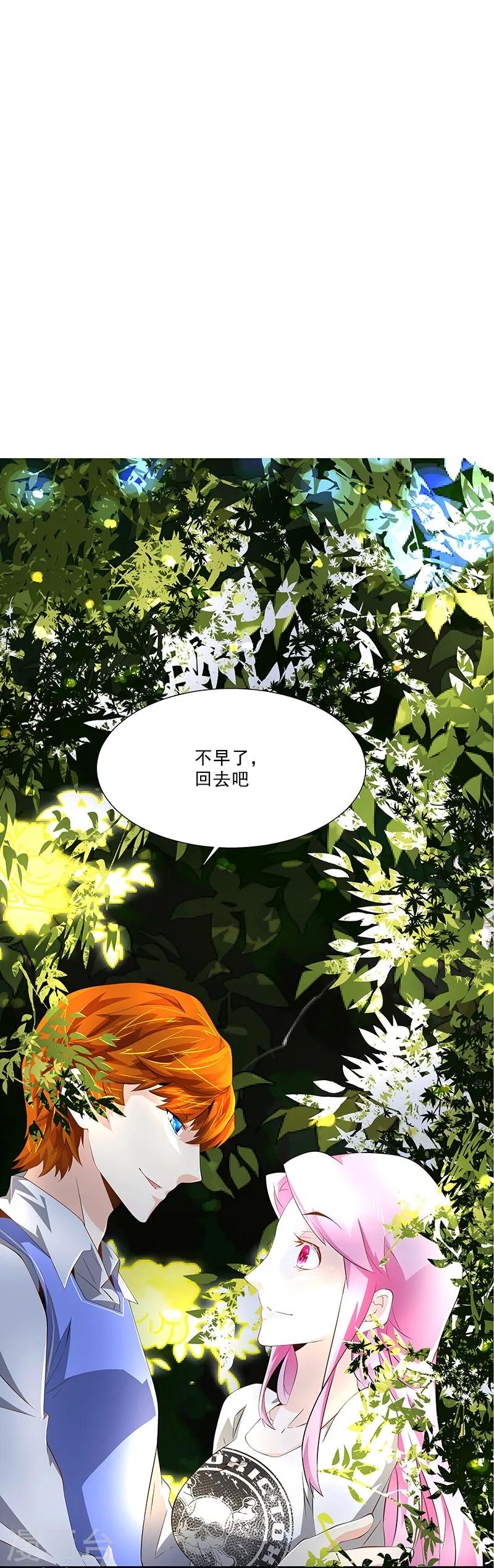 第24话 虎视眈眈-第24话