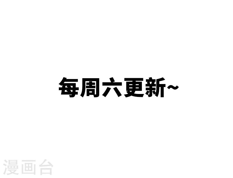 第26话 如果我用她威胁你-第26话