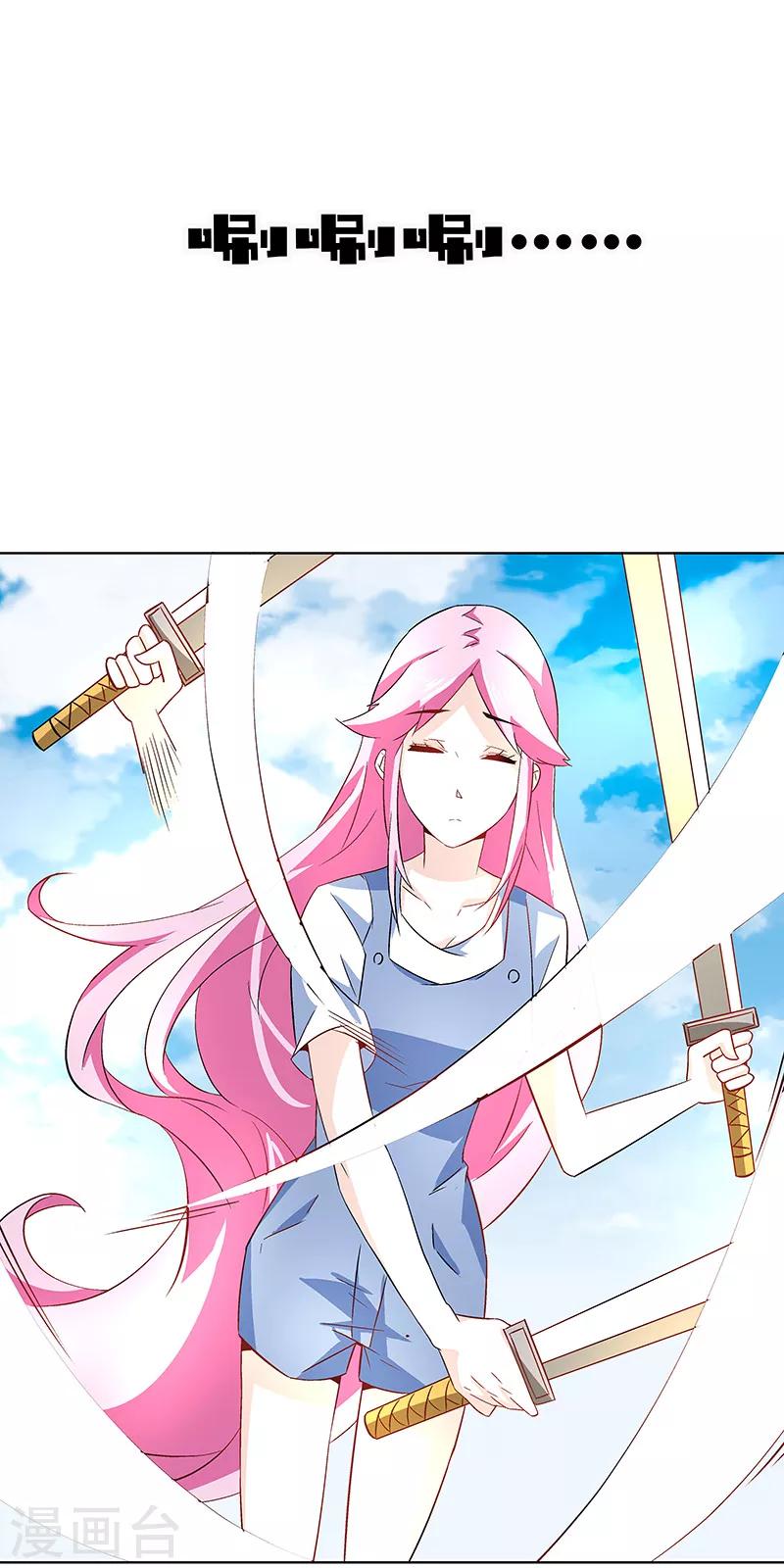 第28话 师姐好厉害-第28话