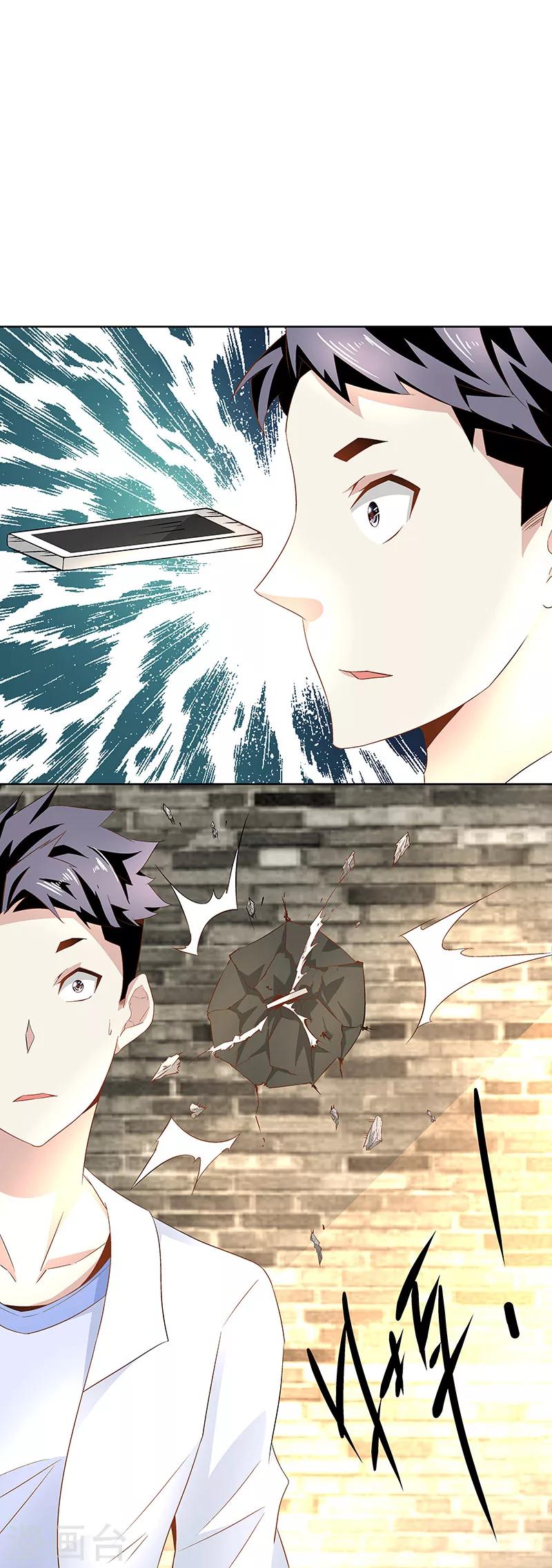 第28话 师姐好厉害-第28话