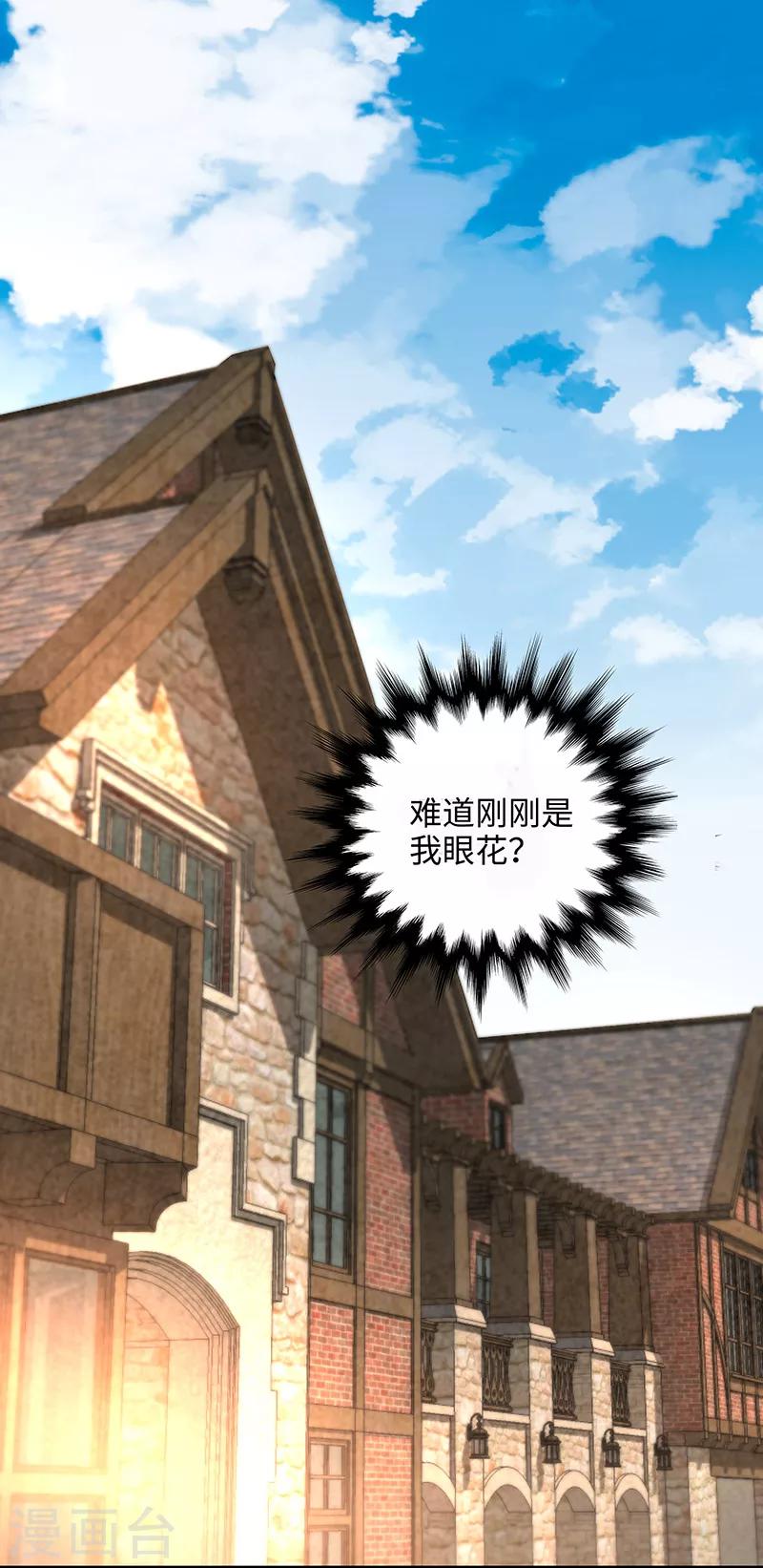 第30话 入侵-第30话