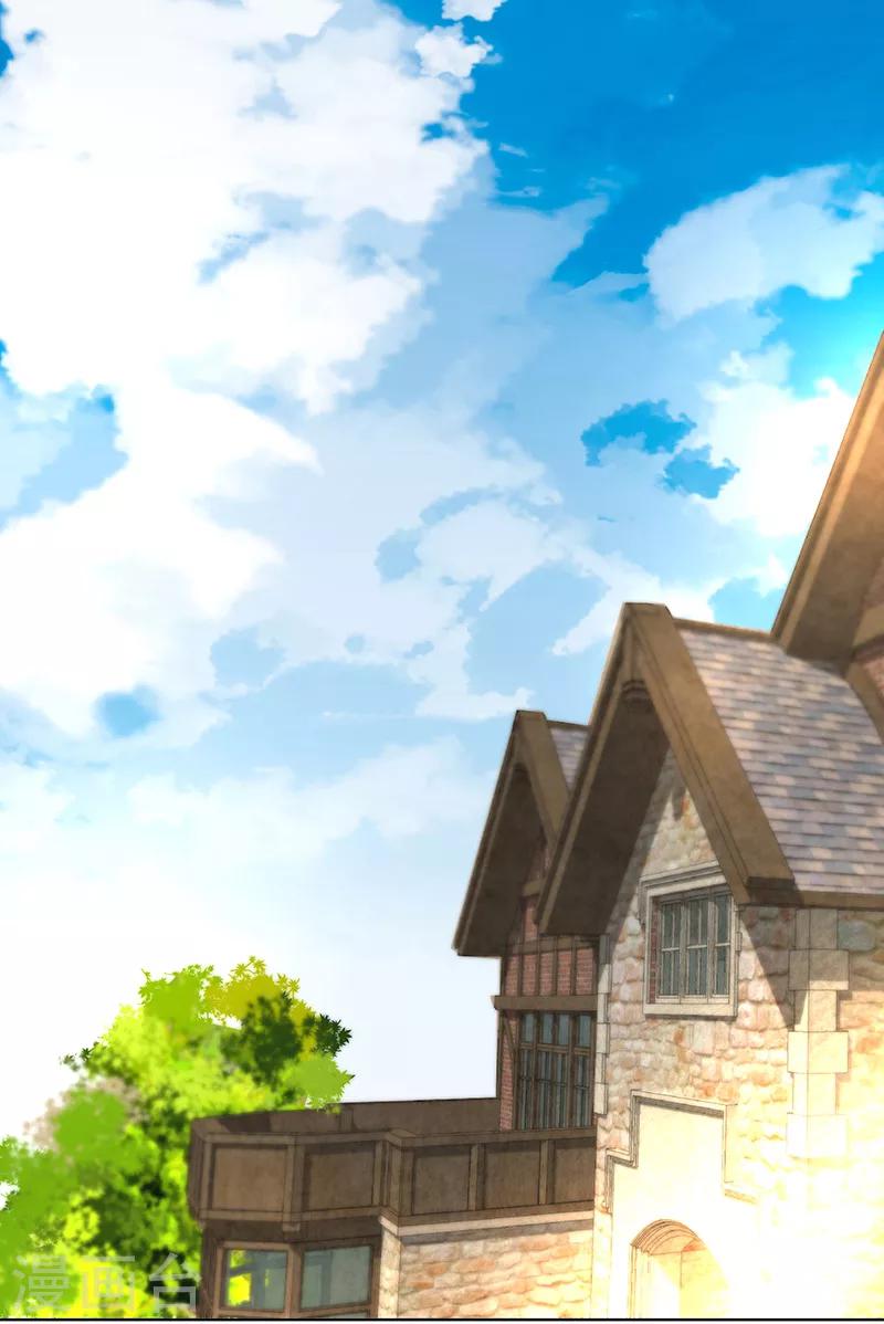 第30话 入侵-第30话