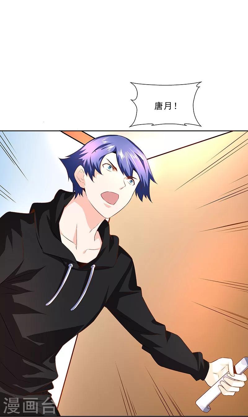 第32话 我不会真的死掉吧-第32话