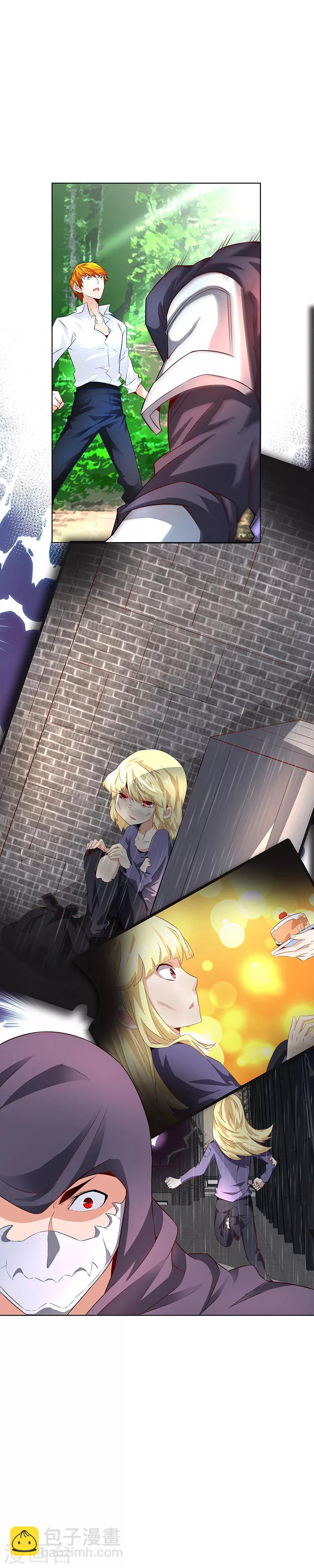 第34话 追捕-第34话