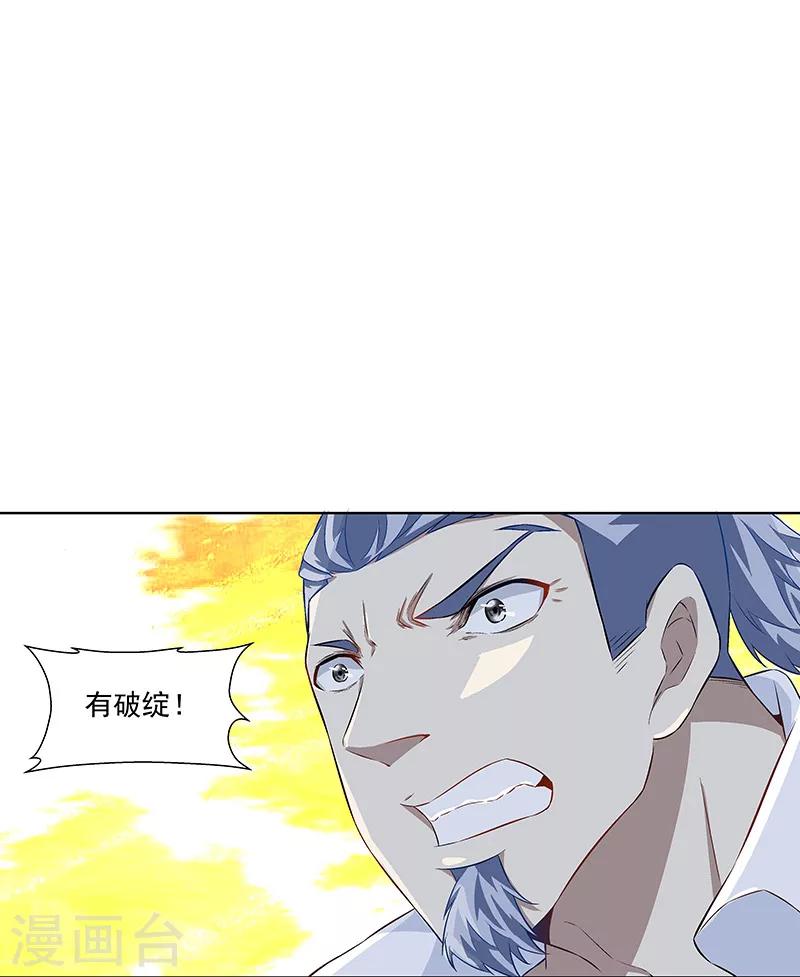 第34话 追捕-第34话