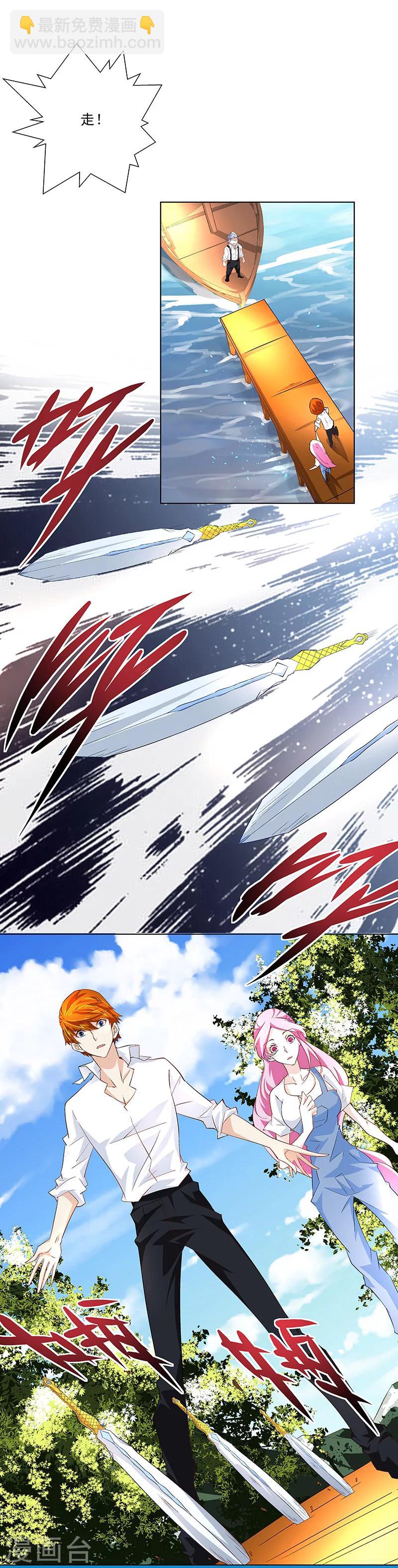 第34话 追捕-第34话