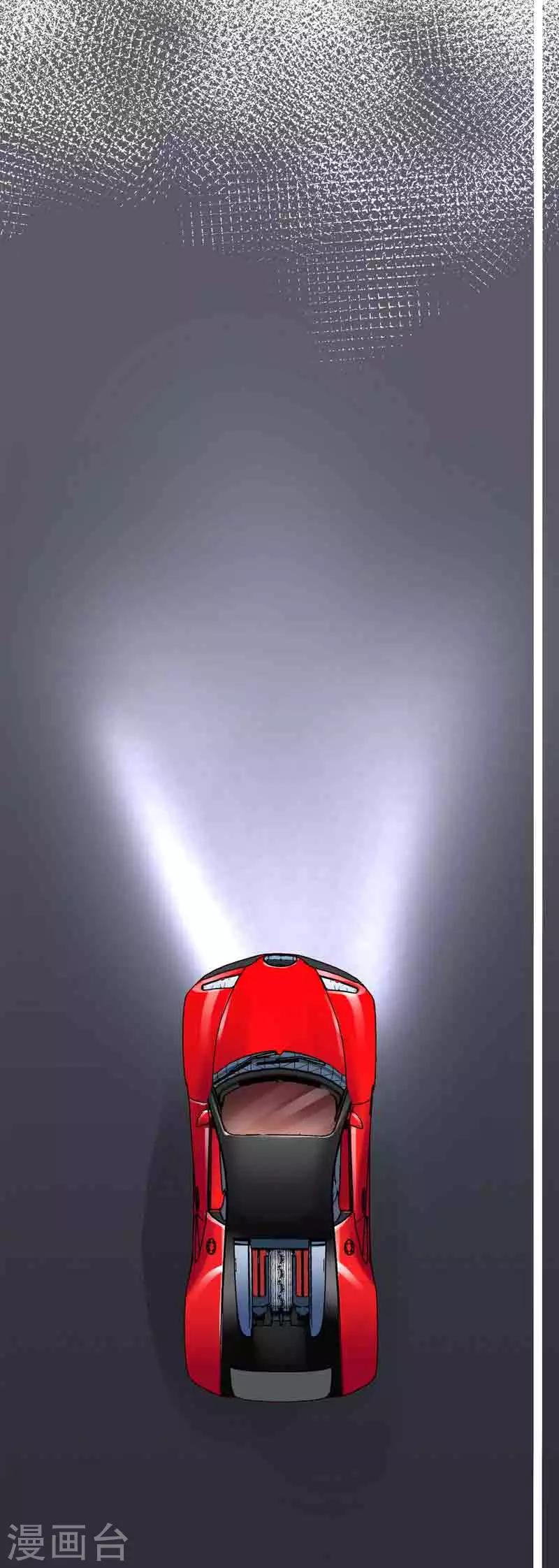 第38话 约会-第38话