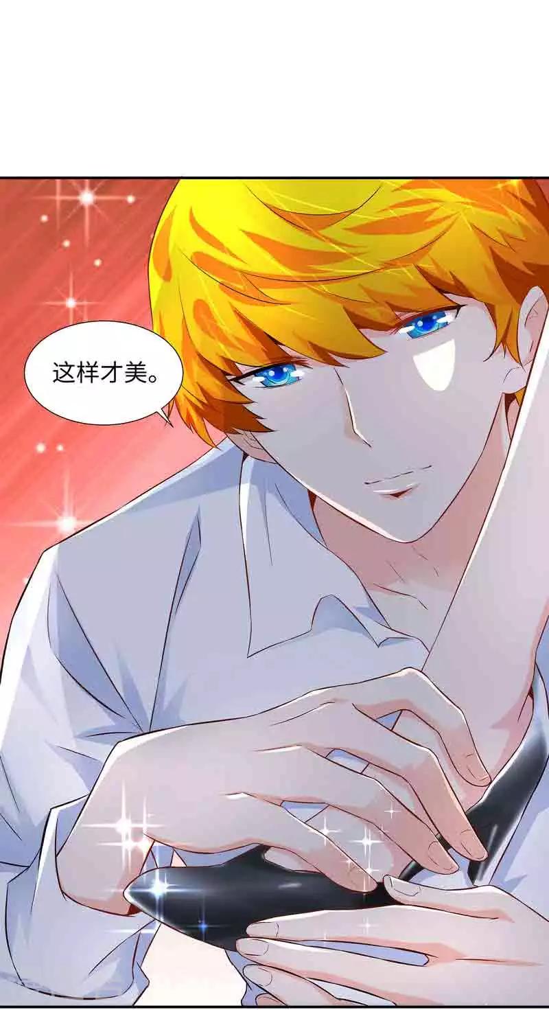 第38话 约会-第38话