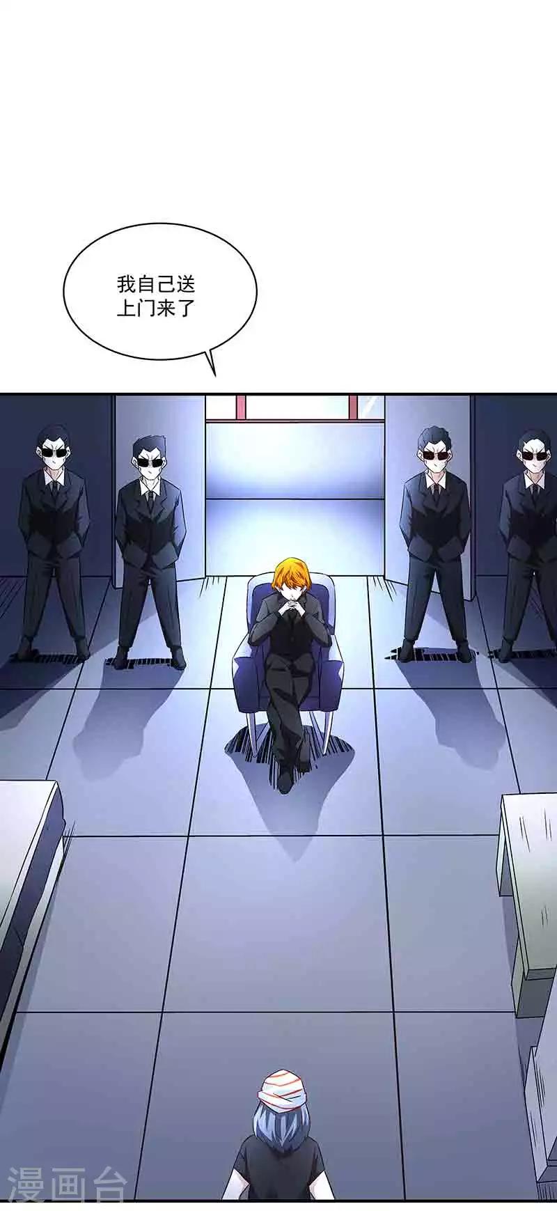 第40话陈维-第40话