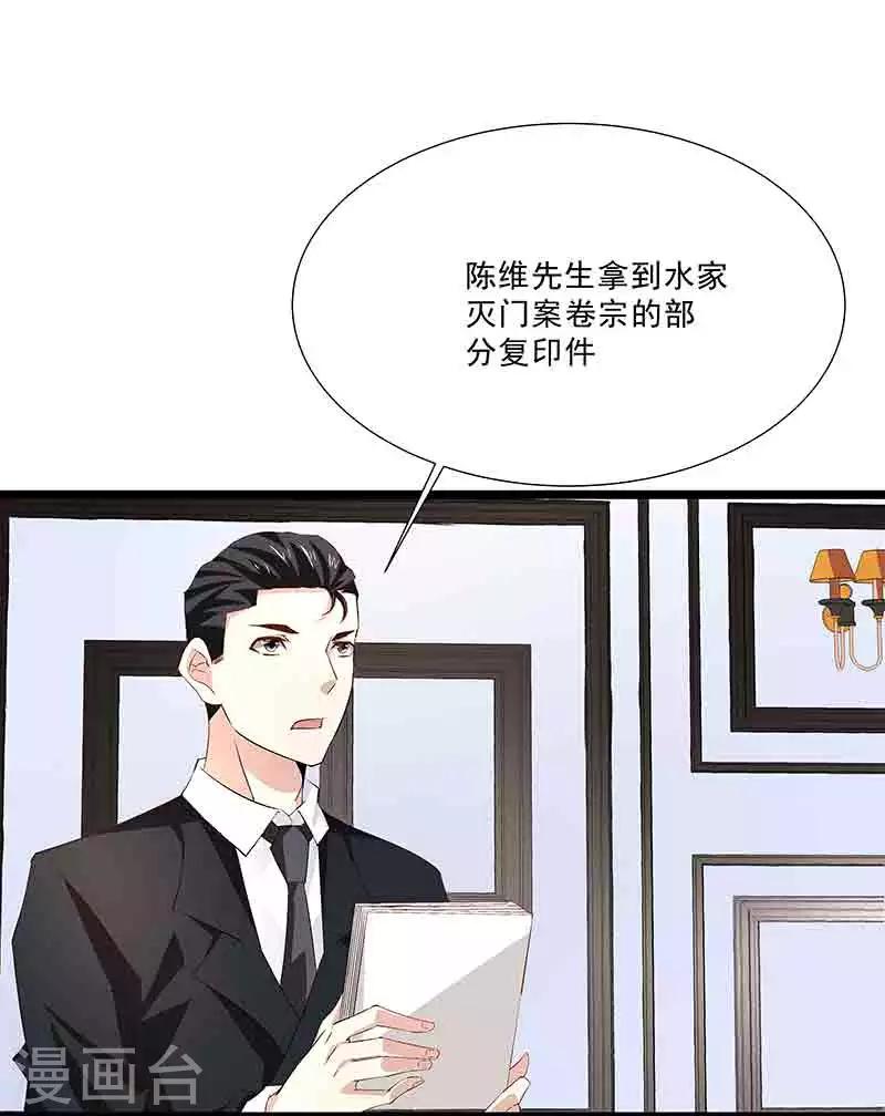 第40话陈维-第40话