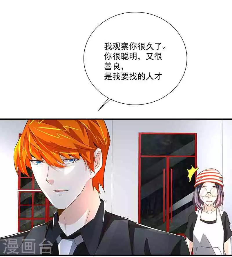 第40话陈维-第40话