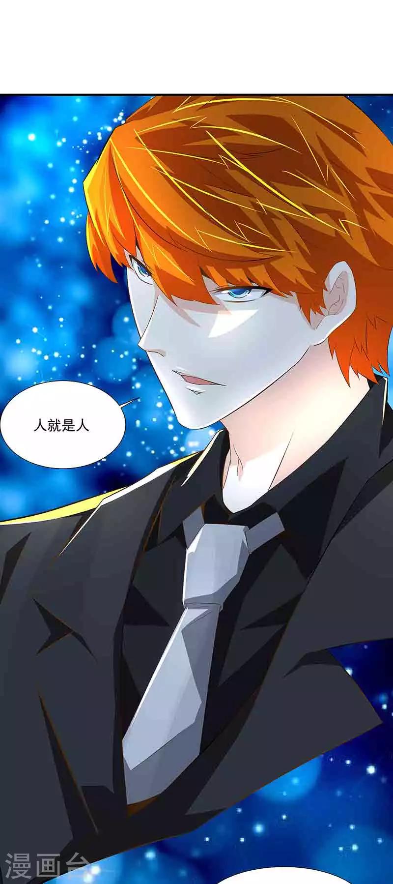 第40话陈维-第40话