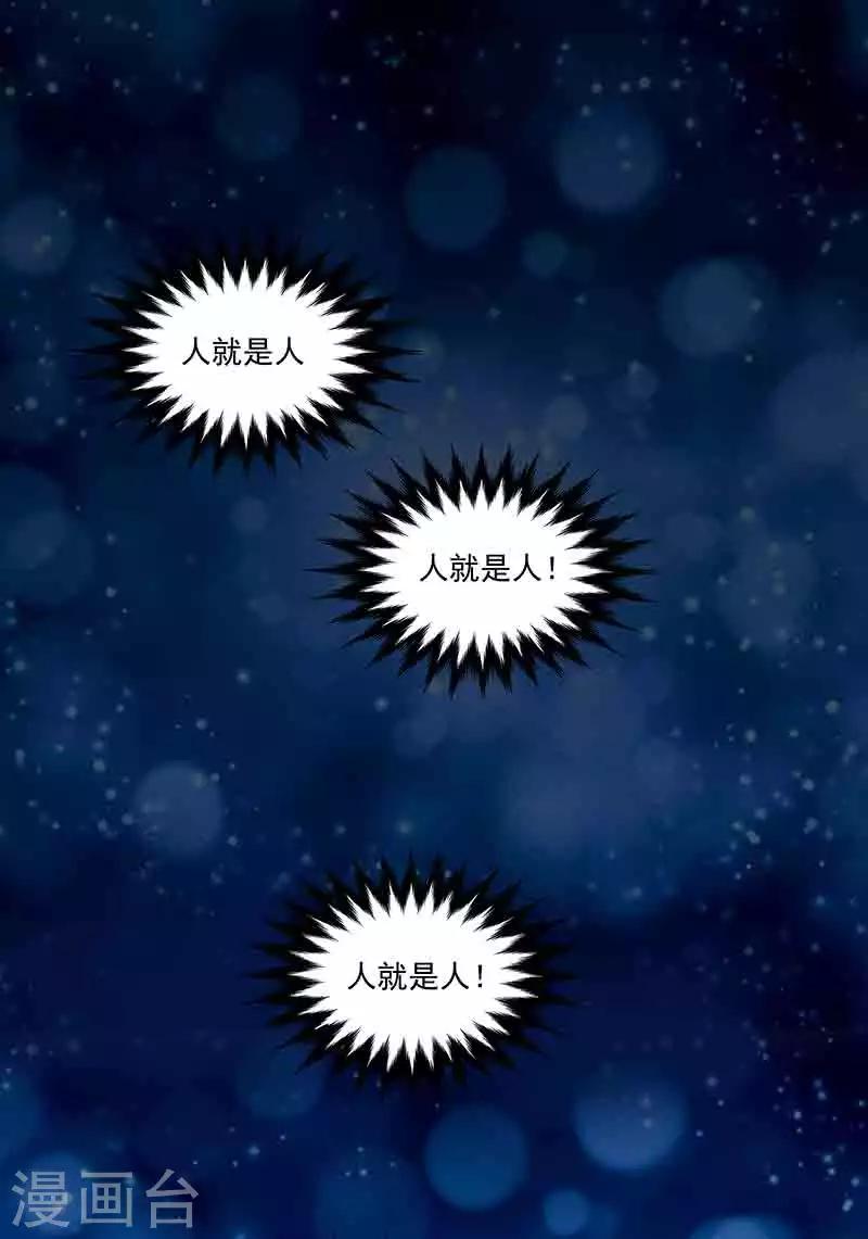 第40话陈维-第40话