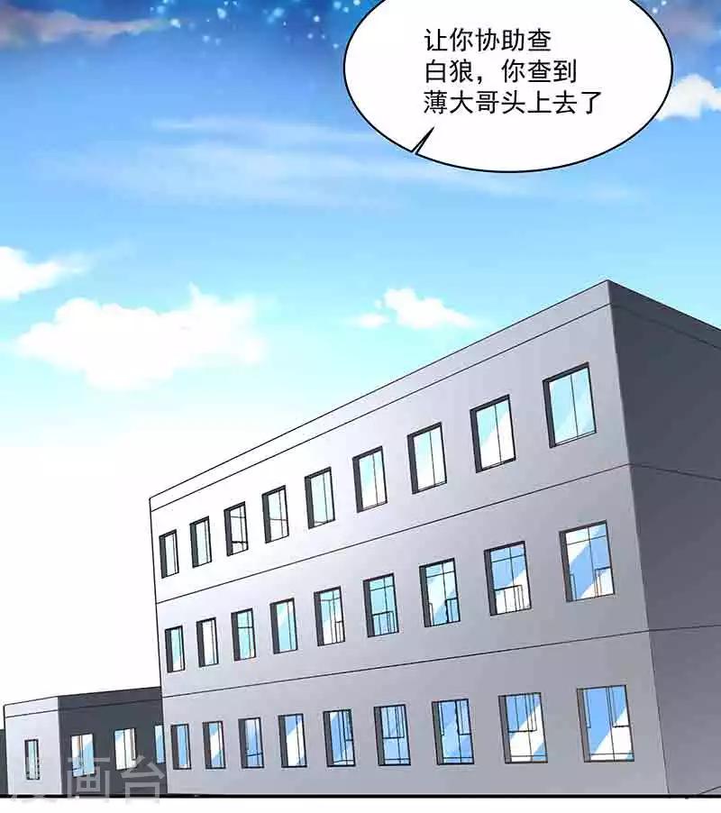 第40话陈维-第40话