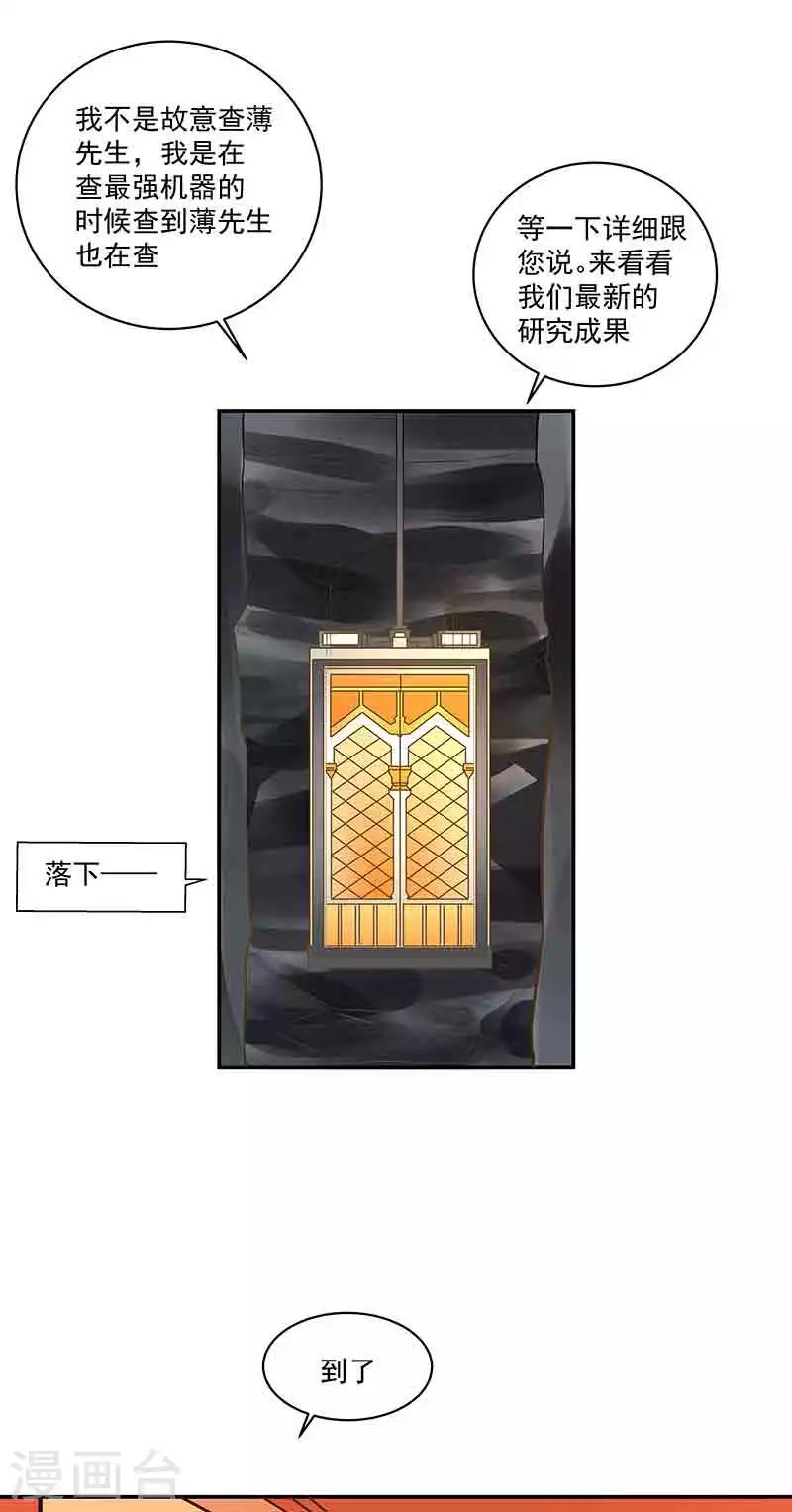 第40话陈维-第40话