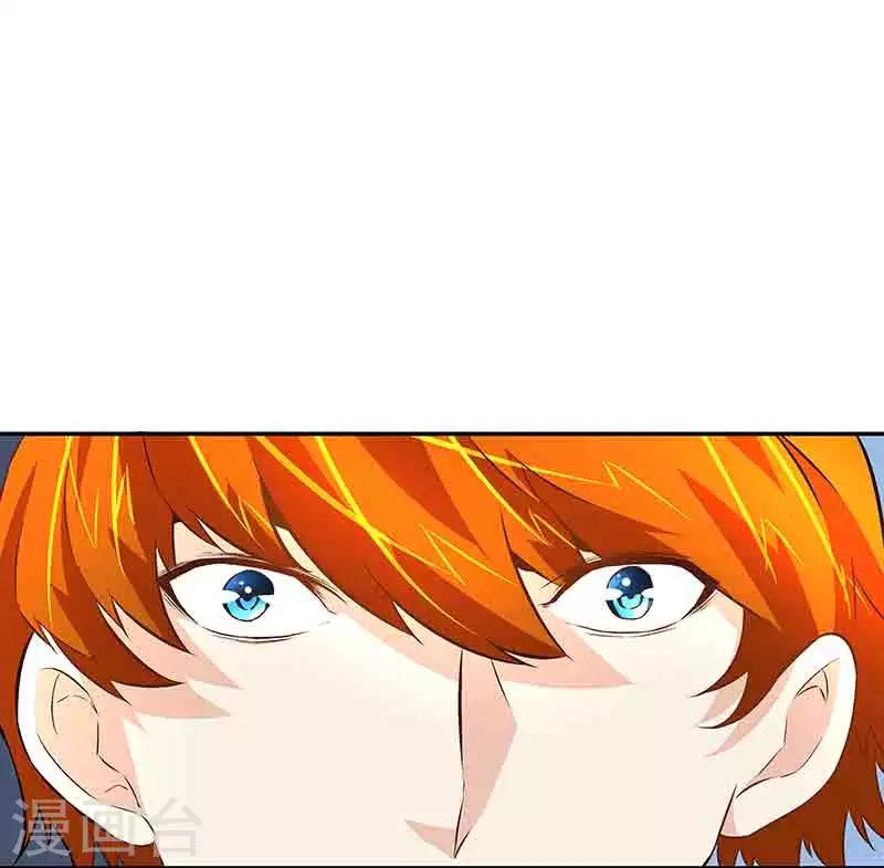 第40话陈维-第40话