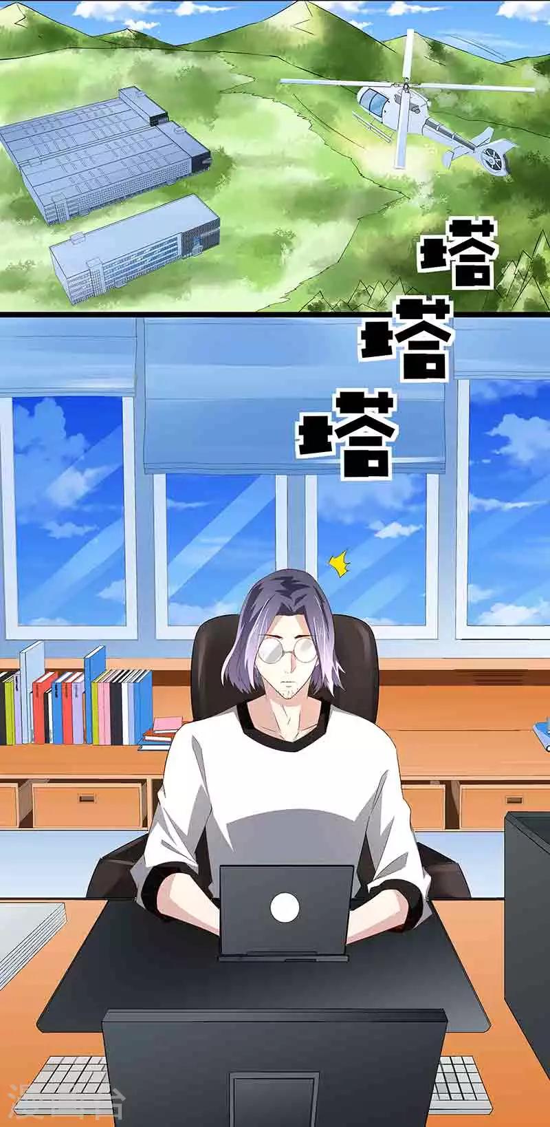 第40话陈维-第40话