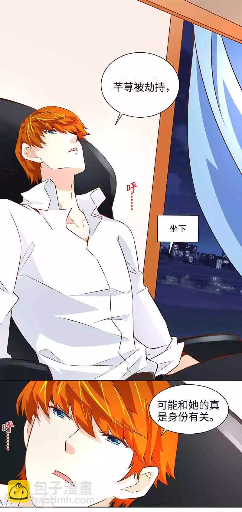 第42话 呜...他们都被杀了-第42话