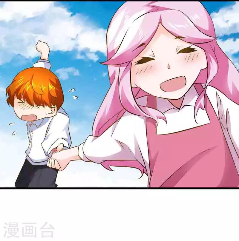 第44话 终于找到你-第44话