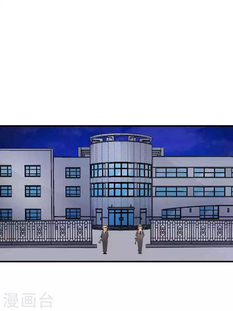 第44话 终于找到你-第44话