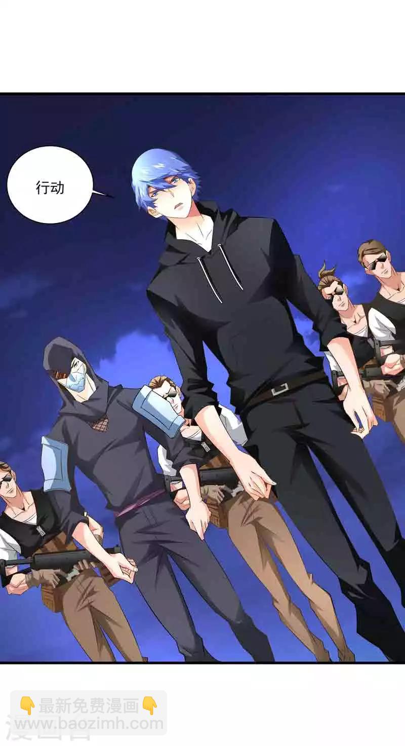 第44话 终于找到你-第44话