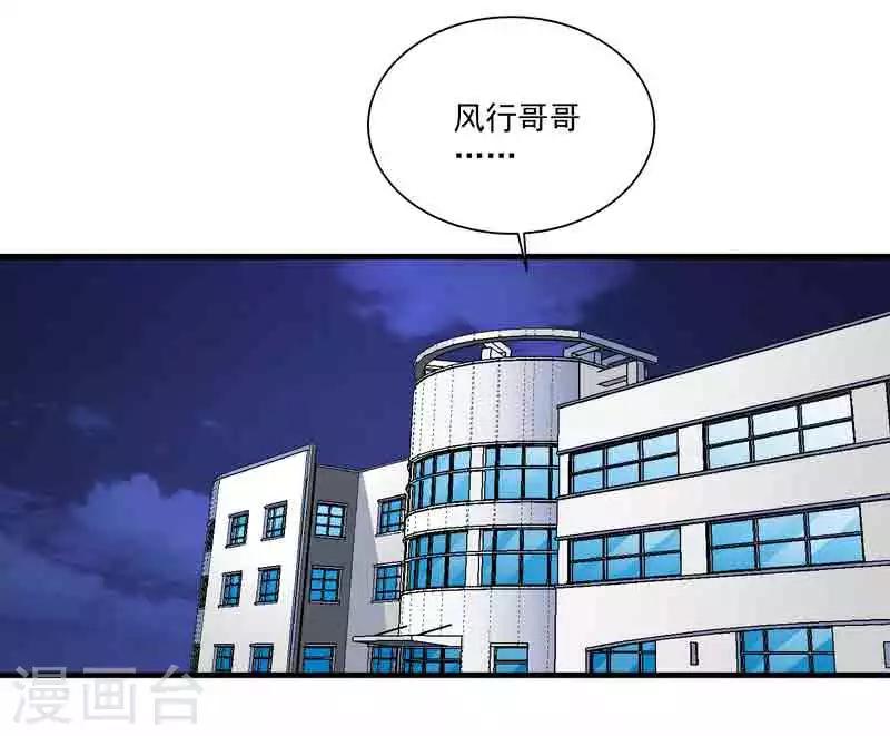 第44话 终于找到你-第44话