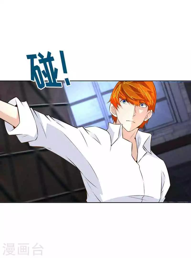 第44话 终于找到你-第44话