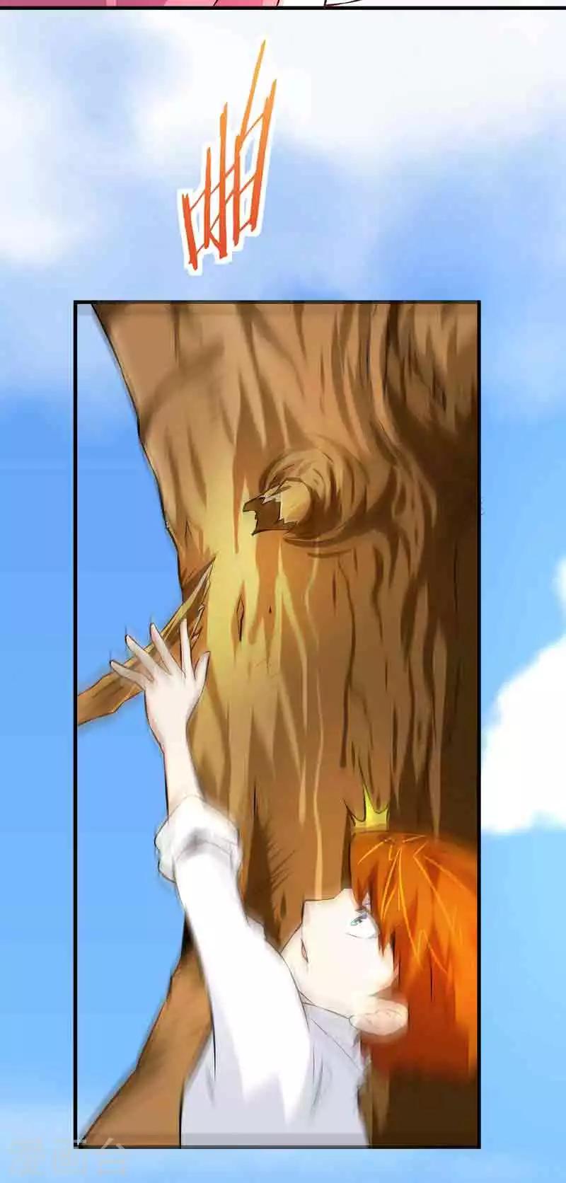 第44话 终于找到你-第44话