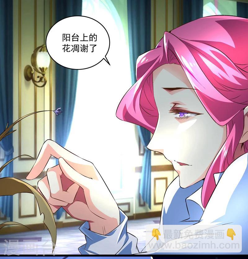 第46话 谁都不会死-第46话