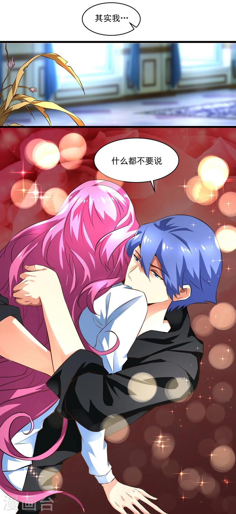 第46话 谁都不会死-第46话