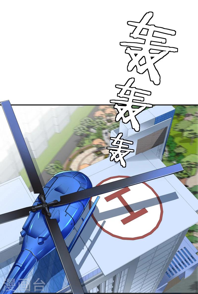 第46话 谁都不会死-第46话