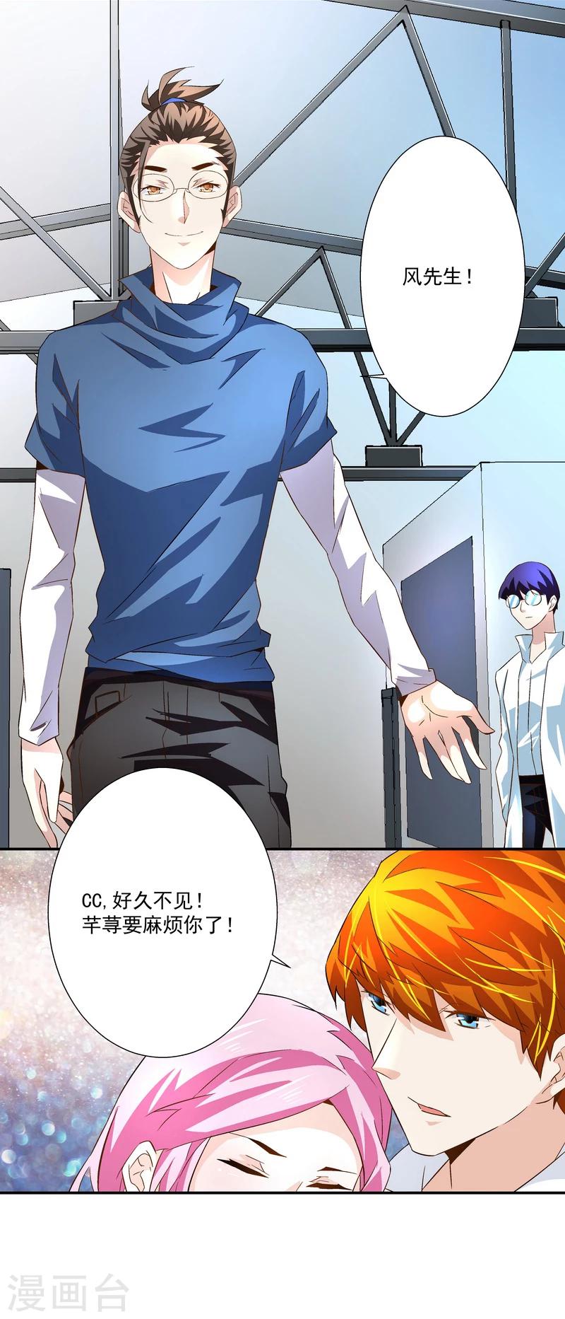 第46话 谁都不会死-第46话