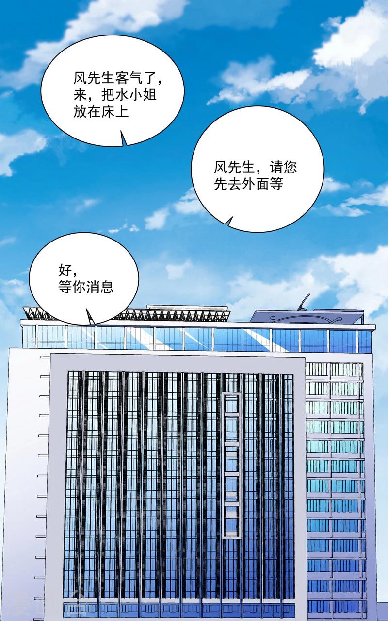 第46话 谁都不会死-第46话