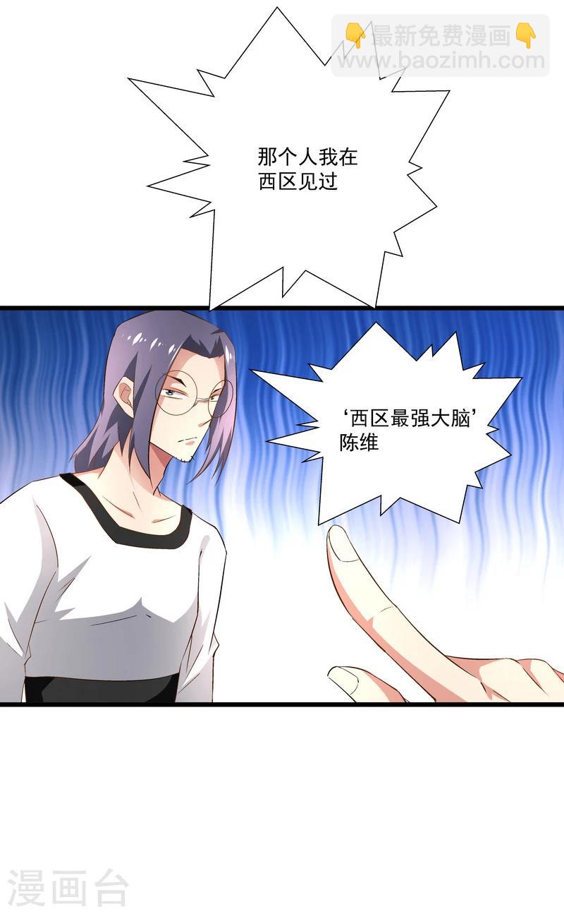 第46话 谁都不会死-第46话