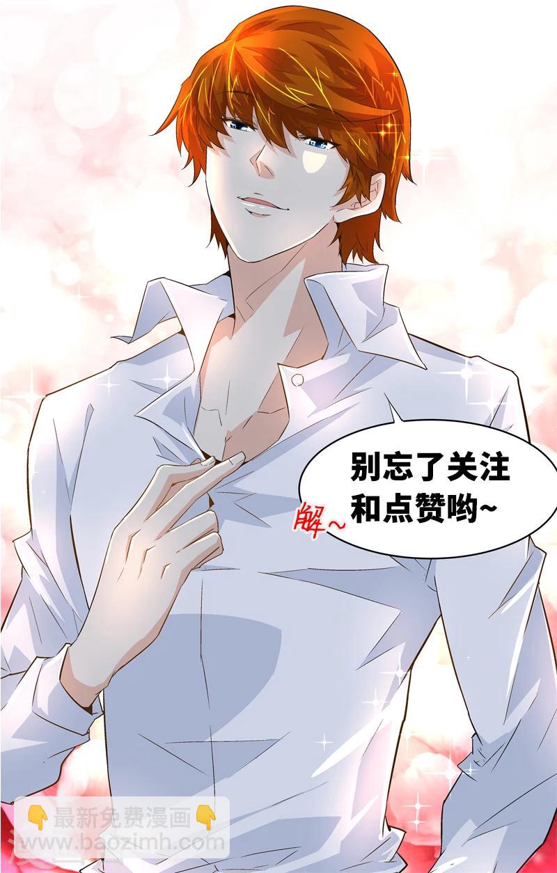 第46话 谁都不会死-第46话