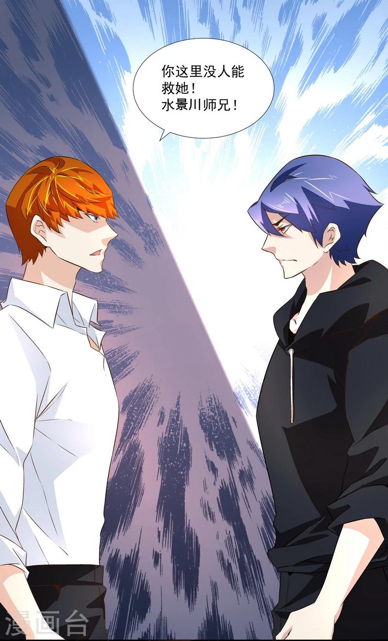 第46话 谁都不会死-第46话